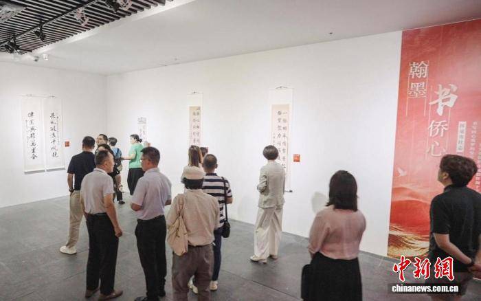 以艺为媒话侨心 上海普陀举办侨界艺术作品鉴赏交流会