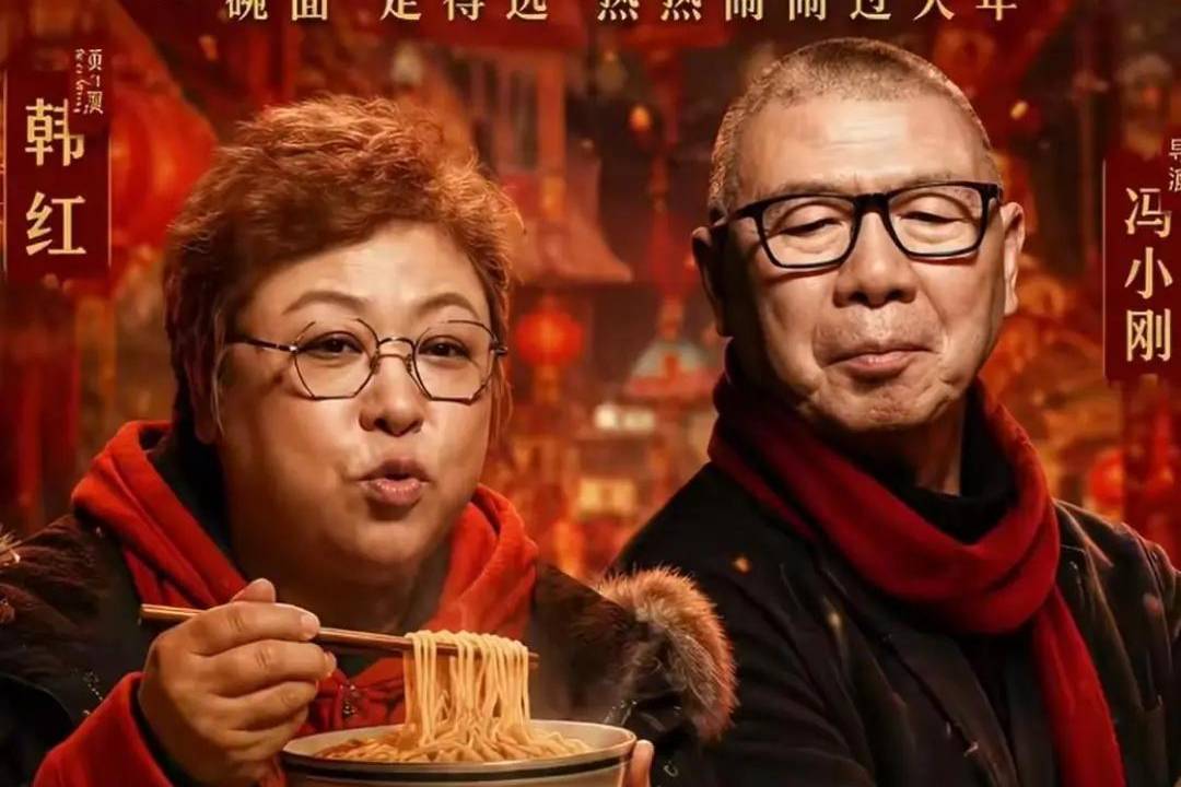 袁立炮轰冯小刚该回家养老！算上《抓特务》票房四次惨败