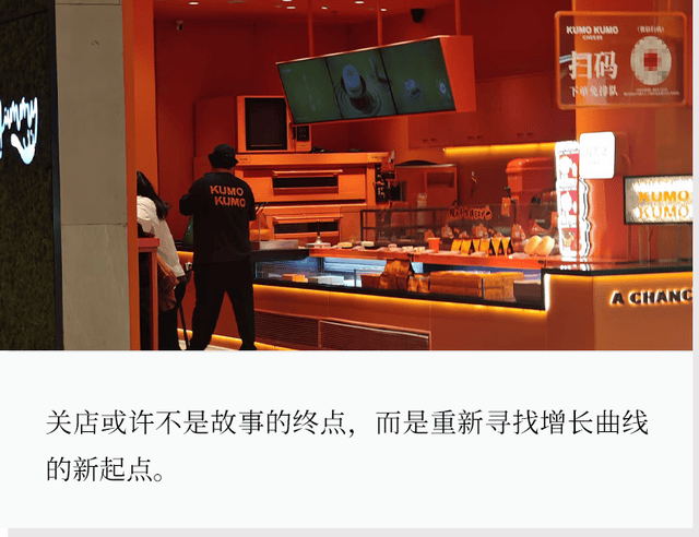 多个城市撤店！蛋糕界“爱马仕”接连关店