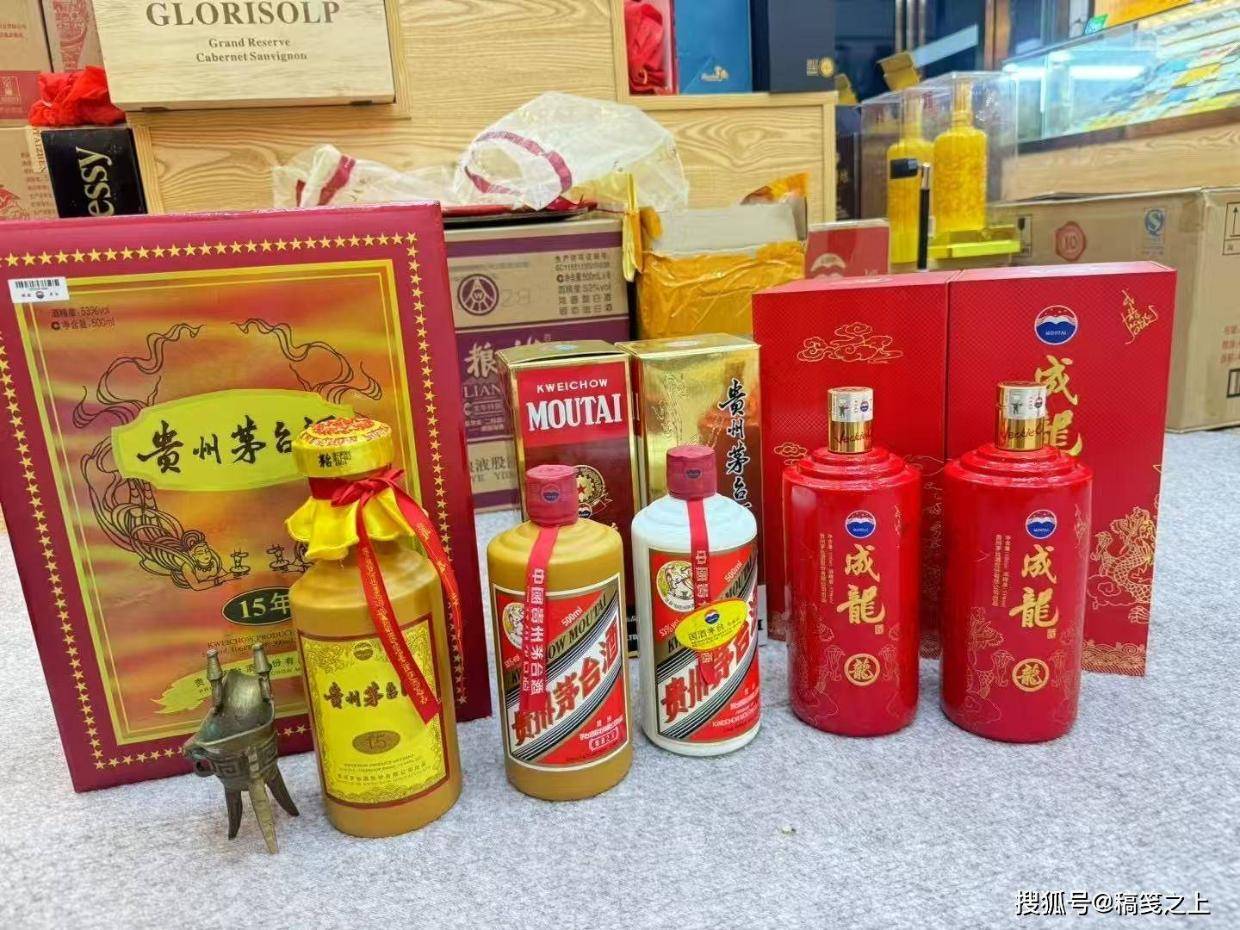 惠州市林军添酒业贸易有限公司——诚信为本，做您身边的名酒资产管家