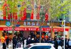 天津这些拉面馆,将统一更名!