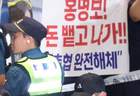 韩国队世界杯出局 国内舆论呼吁足协改革