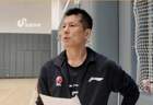 山东男篮：鞠维松任助理教练 李敬宇任青年队主教练