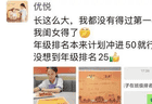 家长花重金把差生放在重点中学尖子班，这样做孩子是否能够考出优异成绩？为什么？