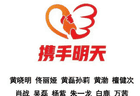 黄晓明肖战檀健次等人驰援广西水灾 捐赠4000份家庭应急物资包