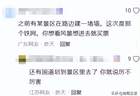 黄河筑高墙、泰山布铁网，想看看祖国的大好河山，为啥越来越难？