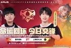 10日前瞻：期待JDG“踩着”AG，达成大场17连胜，WB开启S组质检战！