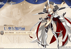 备战《FGO》十周年！现在开始攒石还来得及吗？
