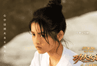 周星驰官宣星女郎雪野 在《功夫女足》中饰演同名角色