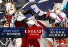 《FGO》十周年从者U奥尔加玛丽配队思路：哪些从者能和所长打配合