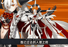 Unbeast职阶是什么？FGO十周年限定从者奥尔加玛丽将如何改变环境