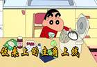 在霓虹小岛，只要有大米饭在，其他都是配菜，就连拉面也不例外
