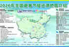 大连入选全国优质避暑目的地