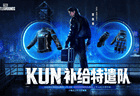 《PUBG》42.2版本更新，多重活动送G币
