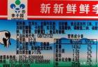 原创全是＂科技与狠活＂，却狂卖14亿，这种江浙沪神饮，到底谁在喝？