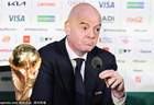 因凡蒂诺狂赞2026世界杯：史上最佳 人类历史最强盛典