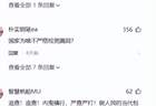 7.20日：日系网红零食，核辐射区食品，双标套路瞒了国人十几年