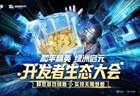 UGC下半场，中小团队亟需破局新机遇