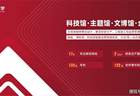 工业旅游新风口：EPCO服务商推荐与一体化发展路径探索