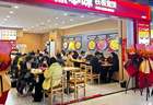 平价西餐风暴来袭，快餐店逆势火爆