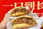 西安肉夹馍2024街头早餐季 明日全市便民摊位同步启幕