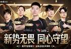 CNDOTA的黄金年代来了？《潮汐守望者》押注TR，背后另有深意