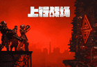 Neon Giant发布《上行战场》五周年发展路线图