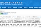 新规落地赋能暖心文旅 无障碍旅游饭店服务迈入标准化时代