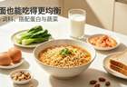 泡面“突然又行了”：跳出偏见，从其他视角重新读懂方便面！