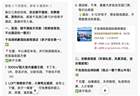 豆包入局酒旅，中小酒店与精品民宿的机会来了