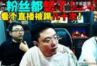 大司马彻底怒了,上把诺手被打成0-6了,直接掏出包赢镇场子英雄