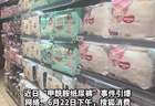 搜狐消费探访线下门店:好奇产品仍在售、工作人员称销售未受影响