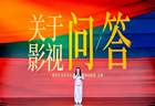 120部大剧!腾讯视频年度片单给出“流量密码”