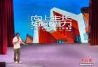 老厂房里“长”出青年戏剧节