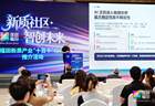 AI走进物理世界,深圳独角兽企业准备“接招”!