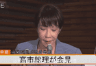 紧急记者会上高市早苗口齿不清被质疑醉酒,高市事后说辞让日本网民更加愤怒