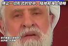 黎巴嫩议长指责黎以美协议“没有保障本国权利”，警告不会获得议会通过