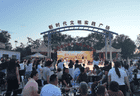 太燃了!首届敦煌“阳关醉”啤酒音乐活动在郭家堡镇举行