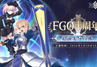 男子对女生图谋不轨，反倒被女生用《FGO》折磨成狗