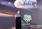 酒店业连锁化加速,艺龙酒店科技如何用美豪品牌家族布局多层次市场?