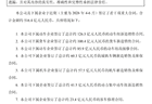 轨交龙头,再签516亿大单!