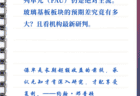 7月1日每日研选|“强预期、弱现实”的玻璃桥