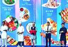 2026年“上海环球美食汇·亚洲风味季活动”启幕