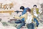 首届“稻米狂欢季”即将启幕，来“浙”里赴一场青春之约