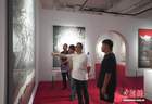 第八届全国青年美术作品展览（河北巡展）在河北美术学院举行