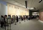 “美洲文明”领衔，上海暑期推出193场文博美术展