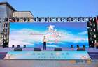 “山海相融 鲁甘协作”丨天下第一雄关——嘉峪关精彩亮相2026甘肃文旅(山东)宣传推广活动