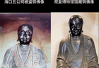 马未都回应铜佛争议:2005年底斥巨资购买,两尊佛像多处细节有差异,正在等鉴定结果