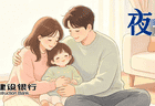 夜读丨养一个有主见的孩子，父母要常说这5句话
