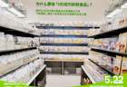“0防腐剂”的新鲜零食，真的更新鲜吗？虾片、荞麦片等本就不依赖防腐剂保鲜